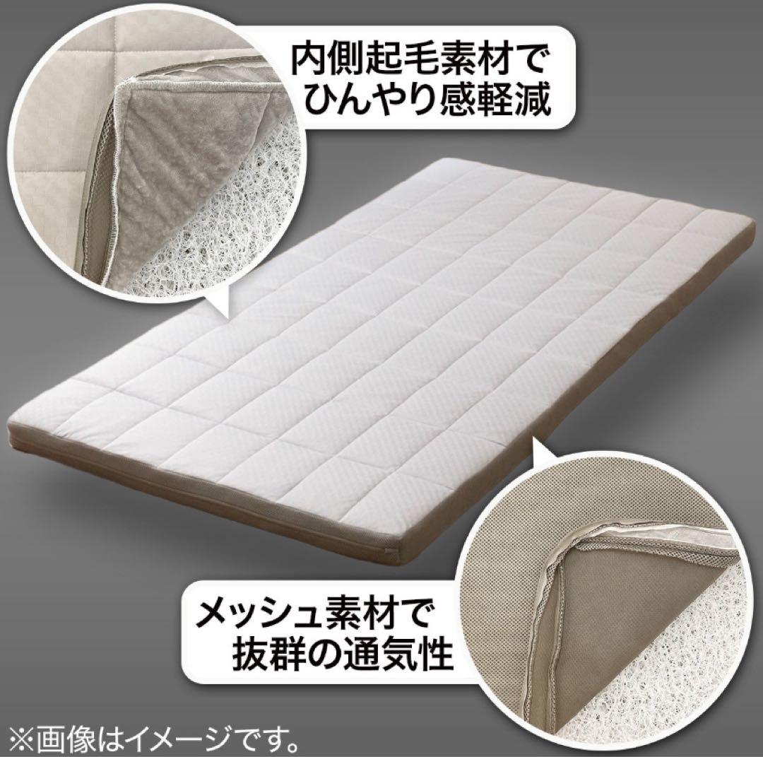 【美品】ニトリ マットレス Nブレス プラスエア セミダブル