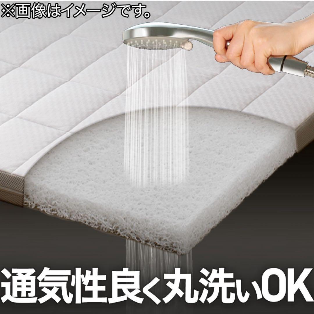 【美品】ニトリ マットレス Nブレス プラスエア セミダブル