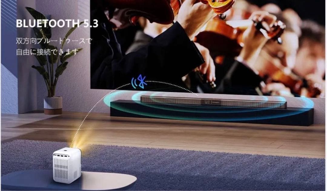 ホームプロジェクター　4K対応　AndroidTV Bluetooth5.3