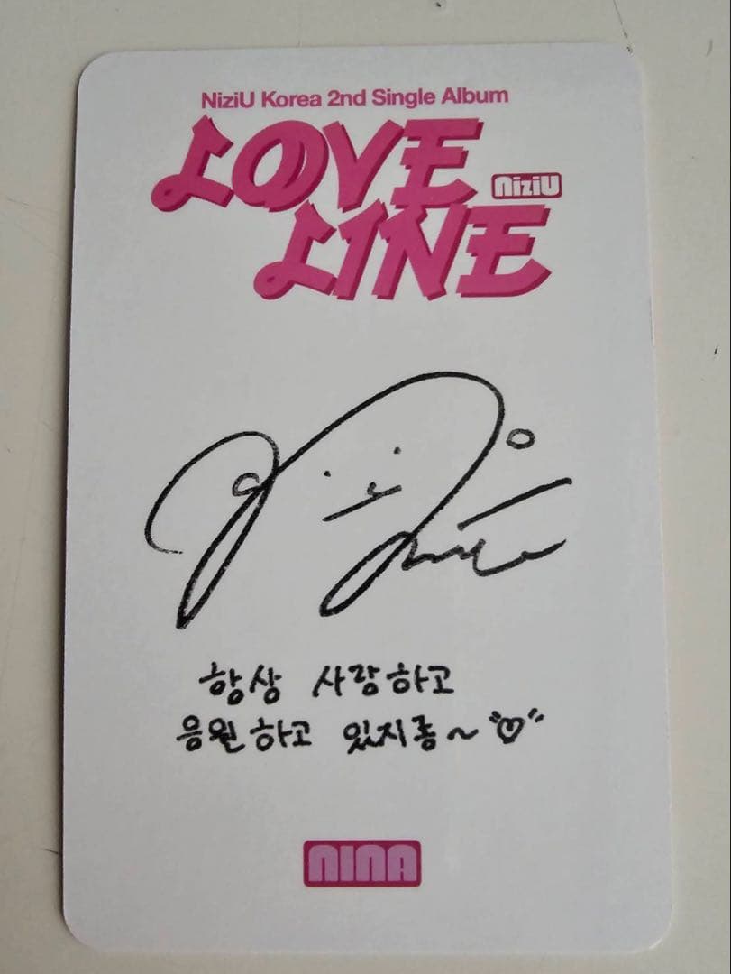 NiziU LOVE LINE 音楽中心サノクトレカ9枚セット