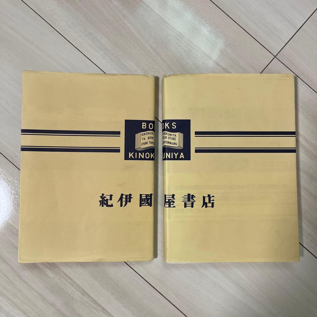 中国語学習書籍7点セット