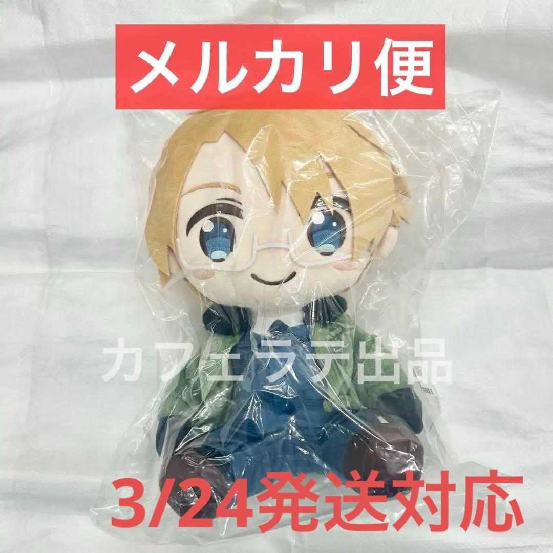 ヘタリア World★Stars BIGぬいぐるみ アメリカ 通常ver. ①