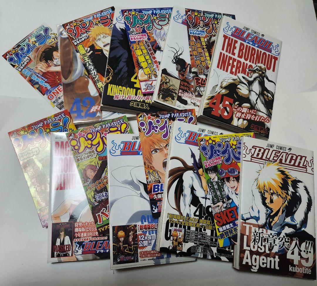 BLEACH 初版　帯　久保帯人　ジャンプ　ジャンパラ　一護　ルキア　漫画　貴重