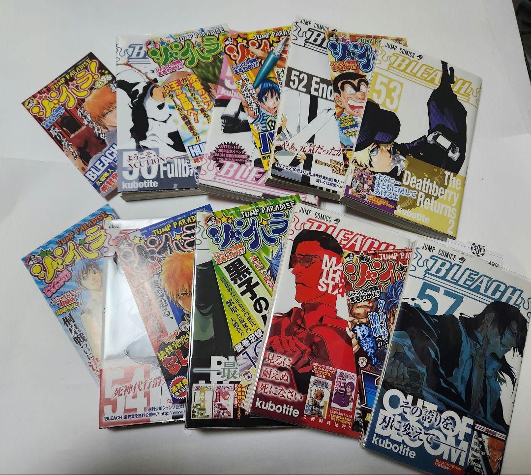 BLEACH 初版　帯　久保帯人　ジャンプ　ジャンパラ　一護　ルキア　漫画　貴重