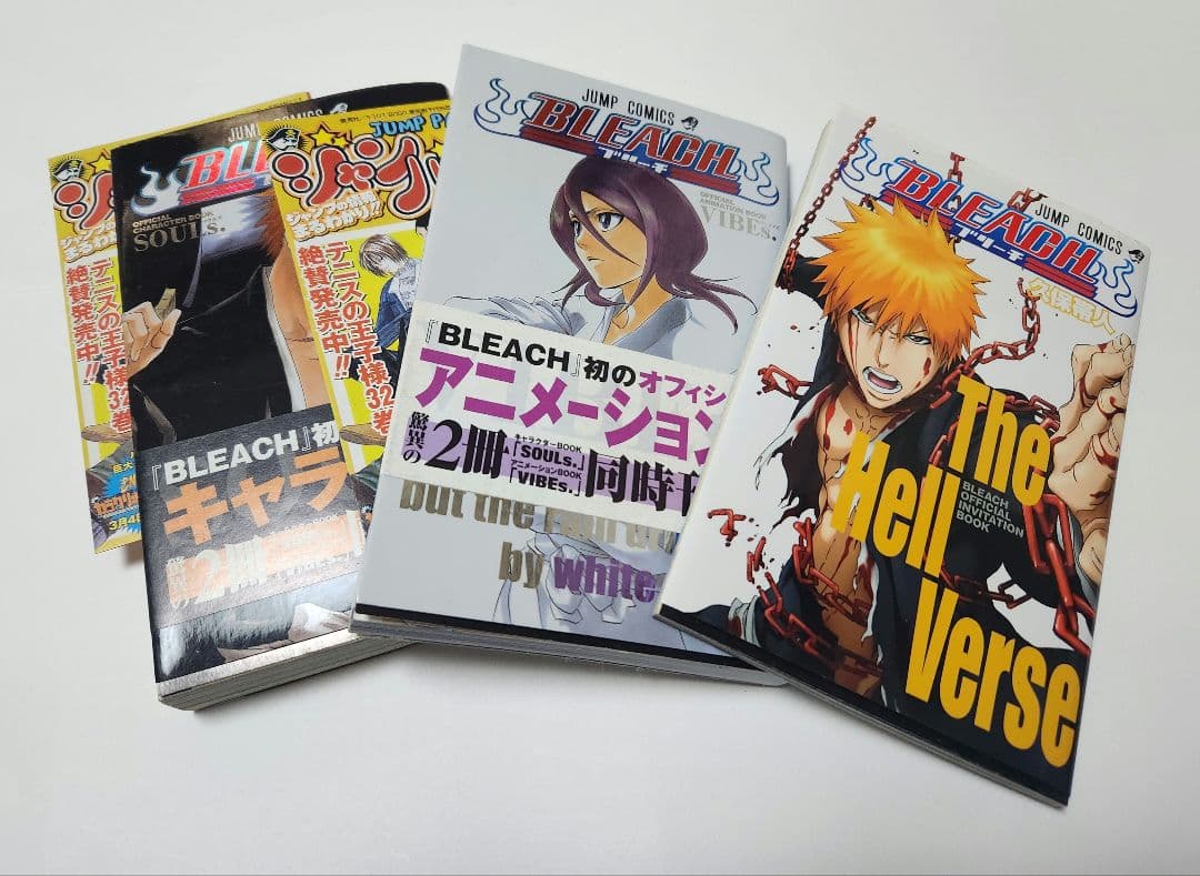 BLEACH 初版　帯　久保帯人　ジャンプ　ジャンパラ　一護　ルキア　漫画　貴重