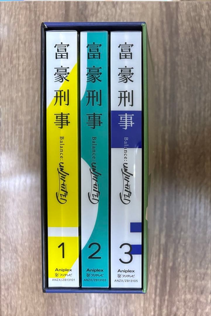 アニメ富豪刑事　【DVD版】　全巻セット