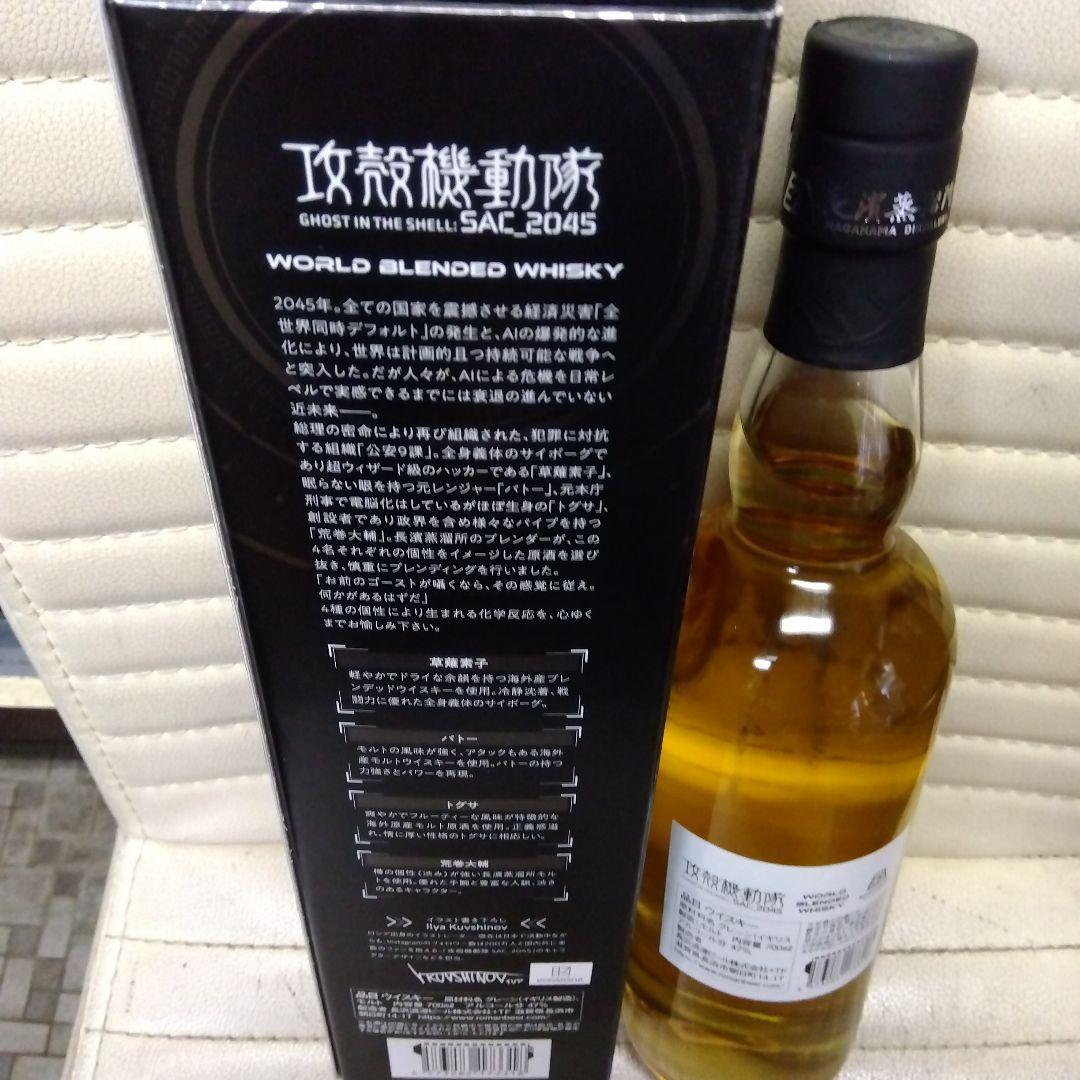 アマハガン攻殻機動隊SAC_2045