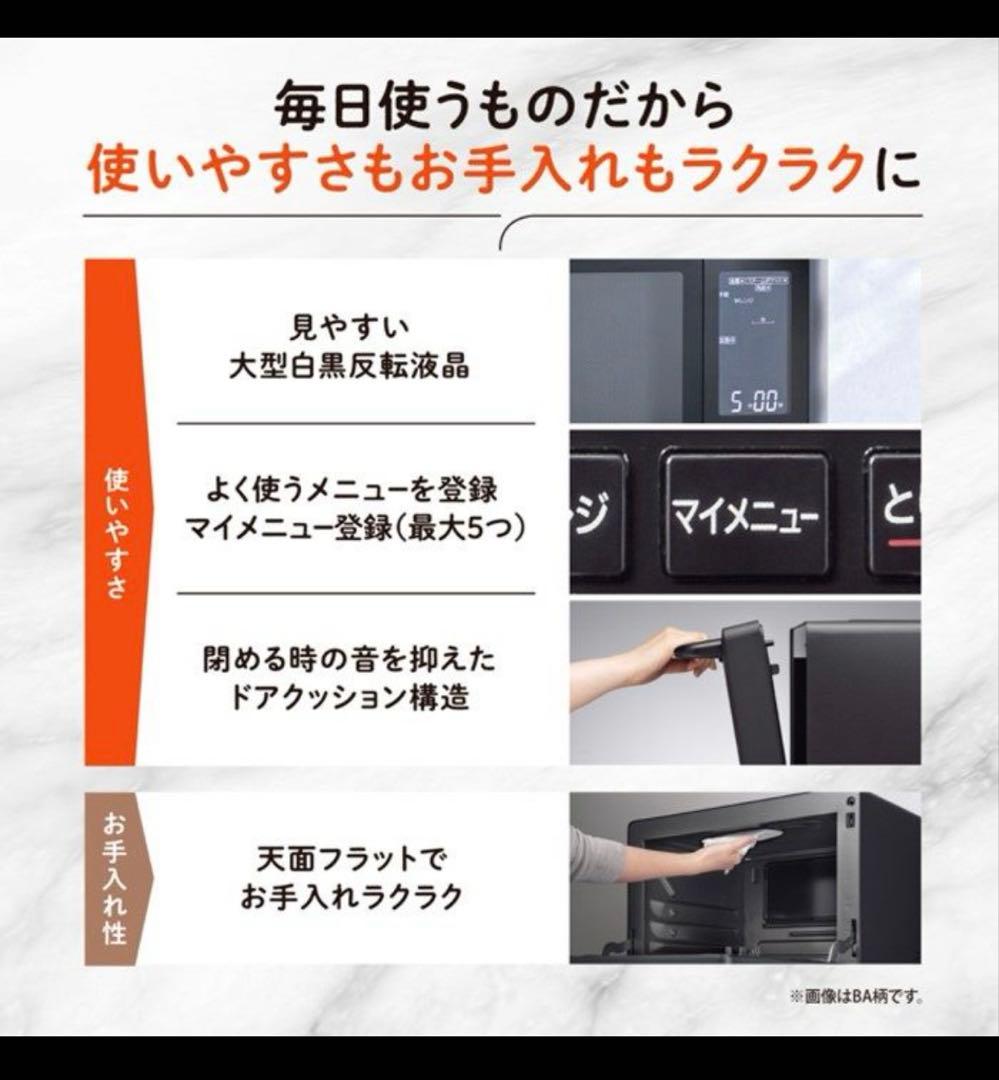 【新品未開封】象印EVERINO ES-LA30-BA 30L