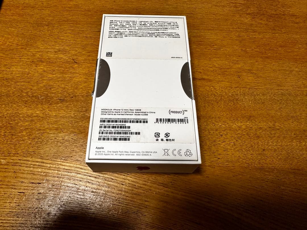 iPhone12 mini 赤　red