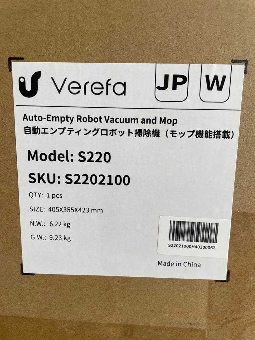ロボット掃除機 モップ ノズル付 静音 自動ゴミ収集 大容量3.5L 水拭き