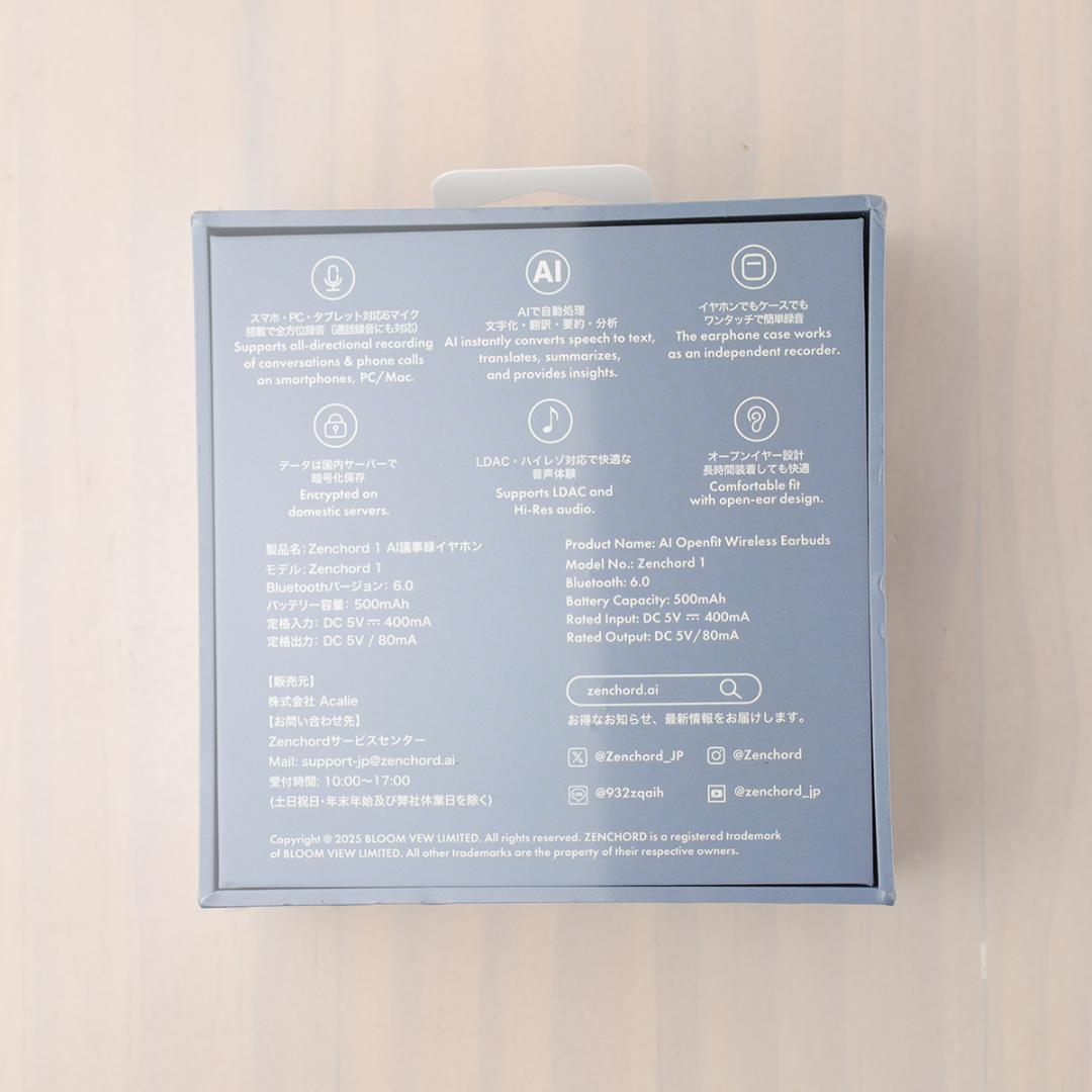 ◆未開封新品◆Zenchord 1 (AI議事録イヤホン)◆アーバングレー