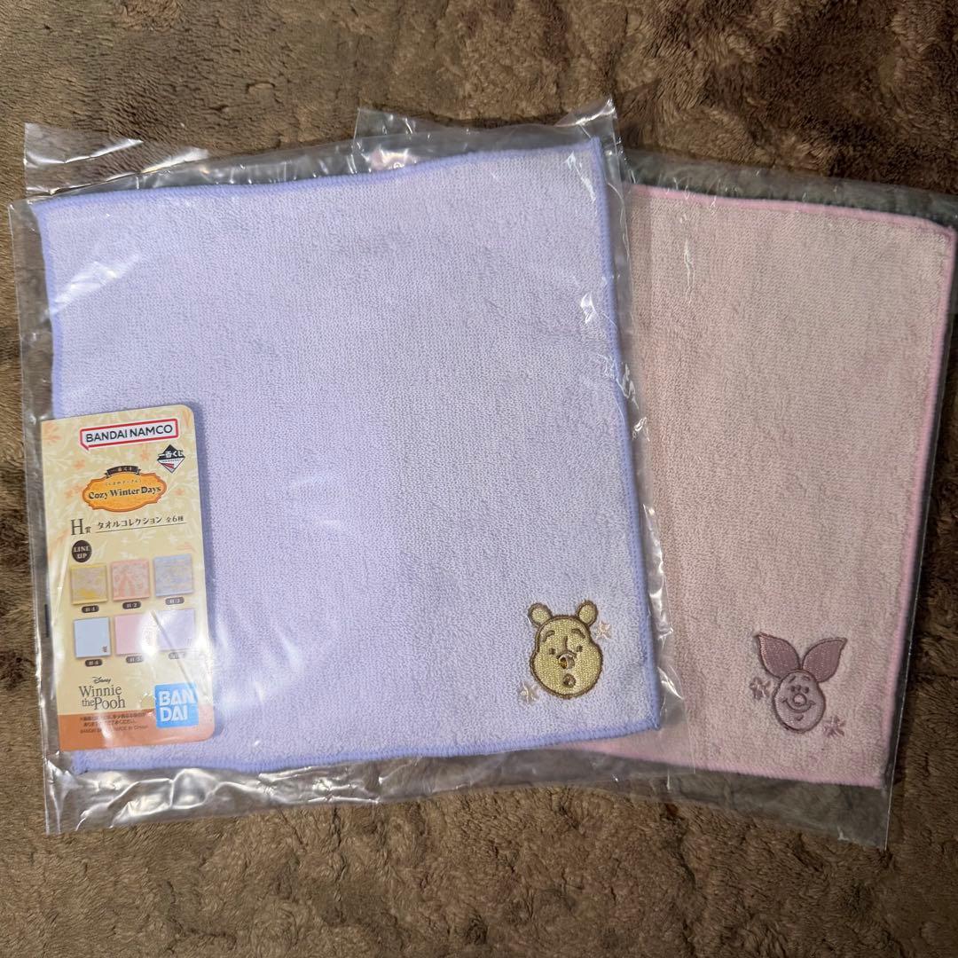 【即日発送】くまのプーさん 一番くじ まとめ売り ラストワン賞 時計 陶磁器