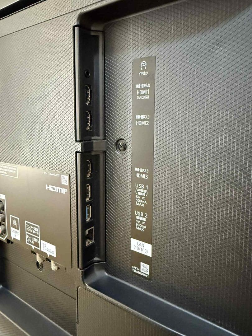 パナソニック TH-43GX750 ⭕️ 4Kネット動画 2019年式 テレビ