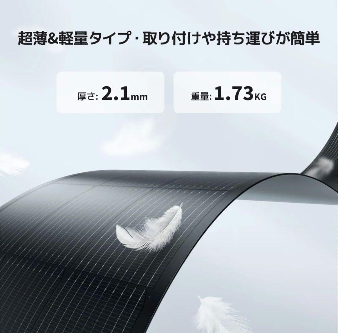 BougeRV ソーラーパネル 100W 2枚 　Arch100