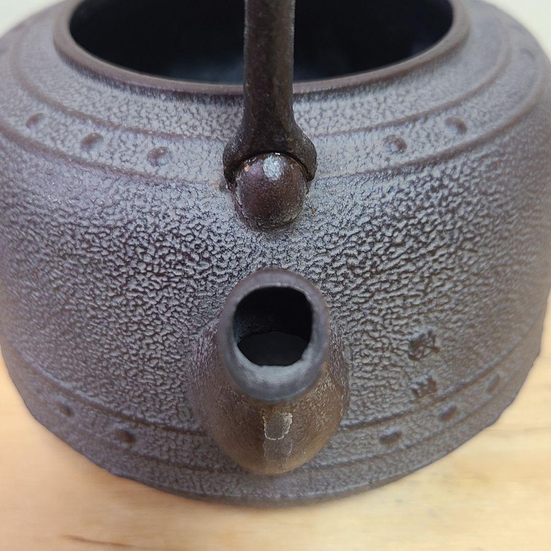 高橋敬典　茶道具　鉄瓶