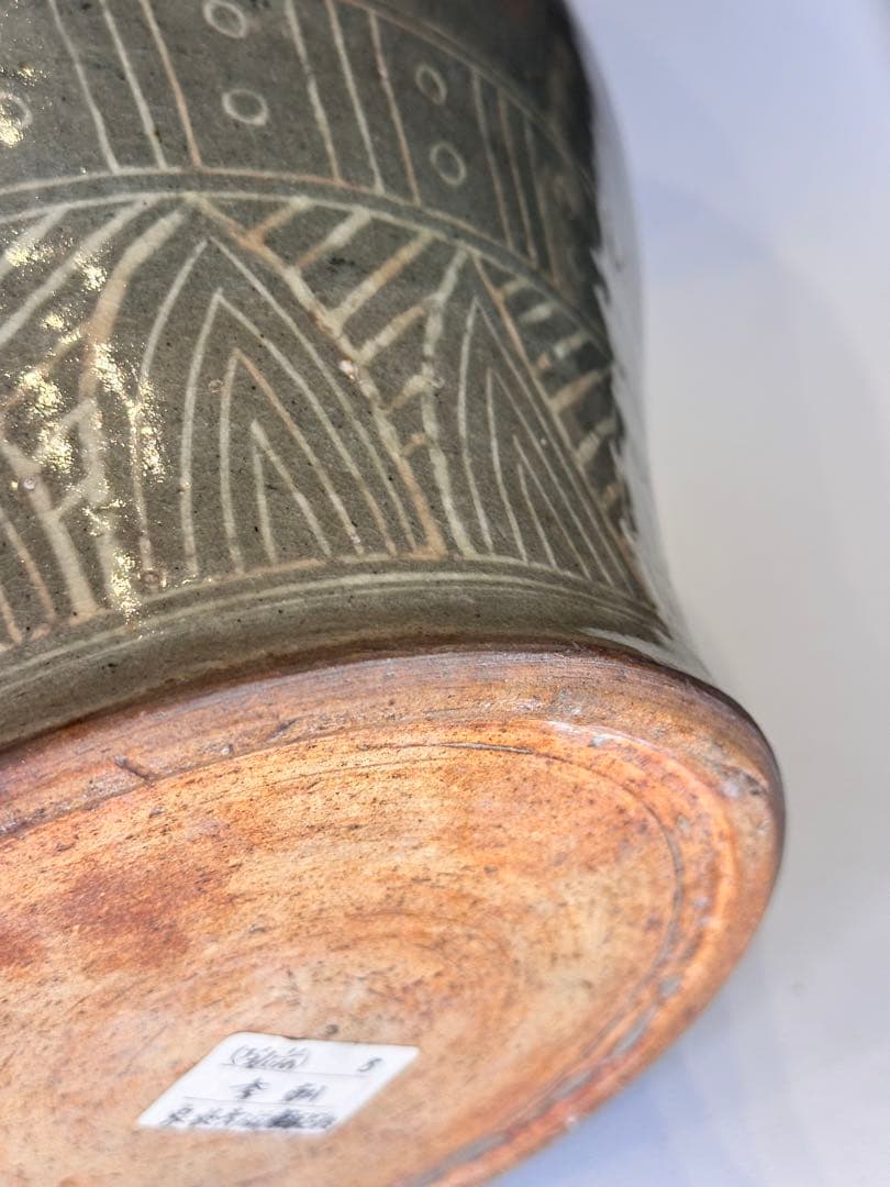 李朝 象嵌青磁 唐草文 大花瓶 古陶 古美術 骨董品 コレクション