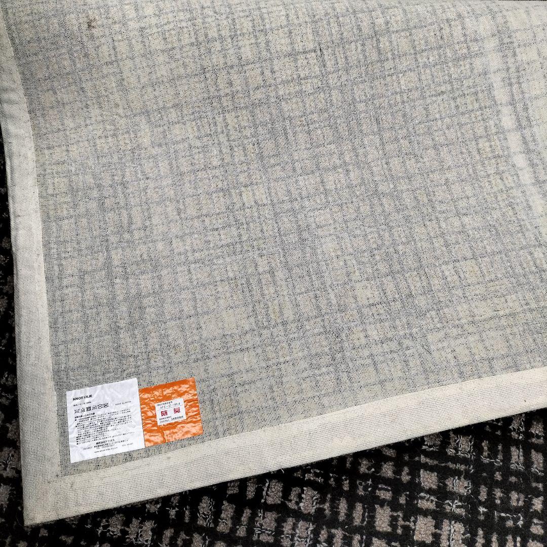 げ*ん様 ACTUS Knot | LILIE TWEED ラグ 長方形 展示品