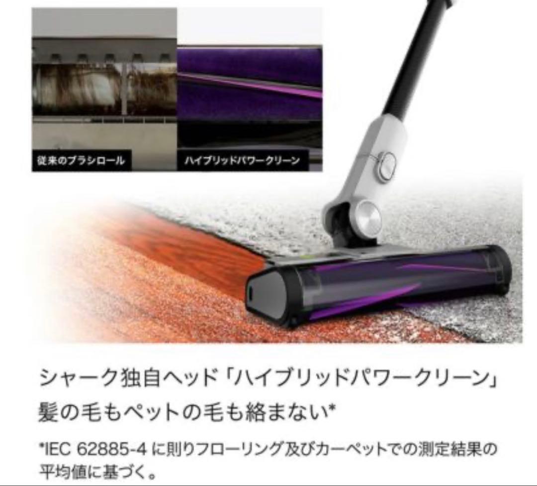 Shark Ninja 掃除機 IW3241JBK コードレス掃除機