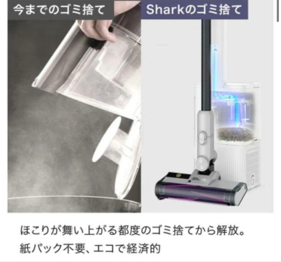Shark Ninja 掃除機 IW3241JBK コードレス掃除機