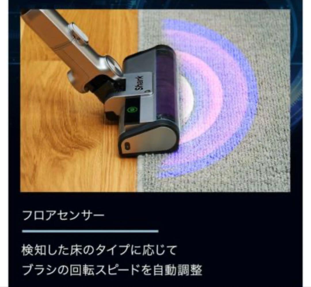 Shark Ninja 掃除機 IW3241JBK コードレス掃除機