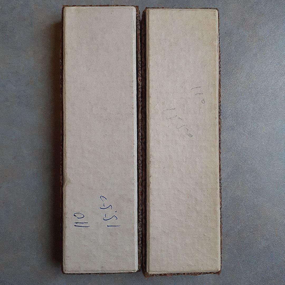 上海墨廠 大好山水 油煙一0一 2本