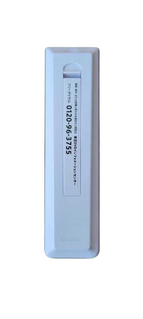 【美品】18年製　東芝 REGZAブルーレイ 形名:DBR-E1007