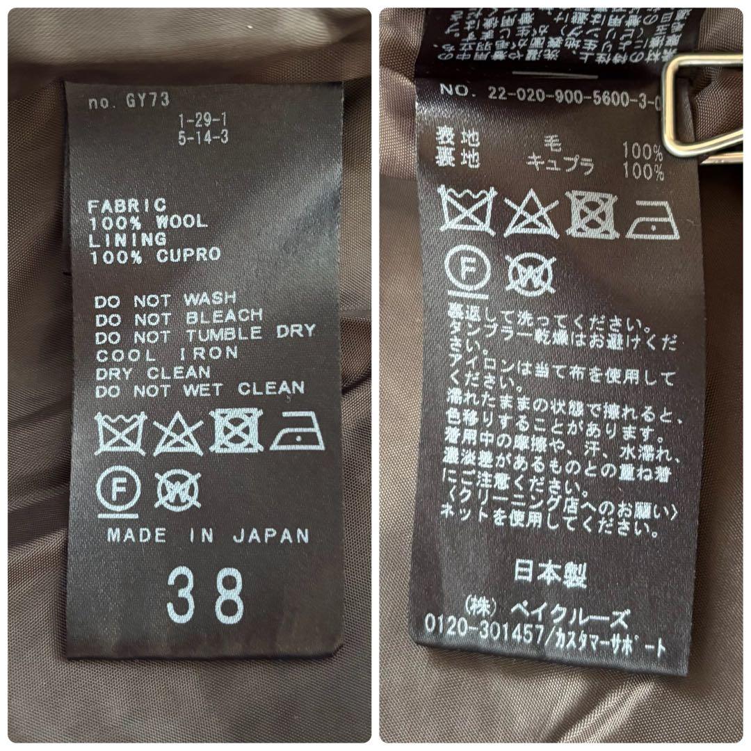 IENA イエナ ラムウールノーカラーコート ブラック 38 近年モデル