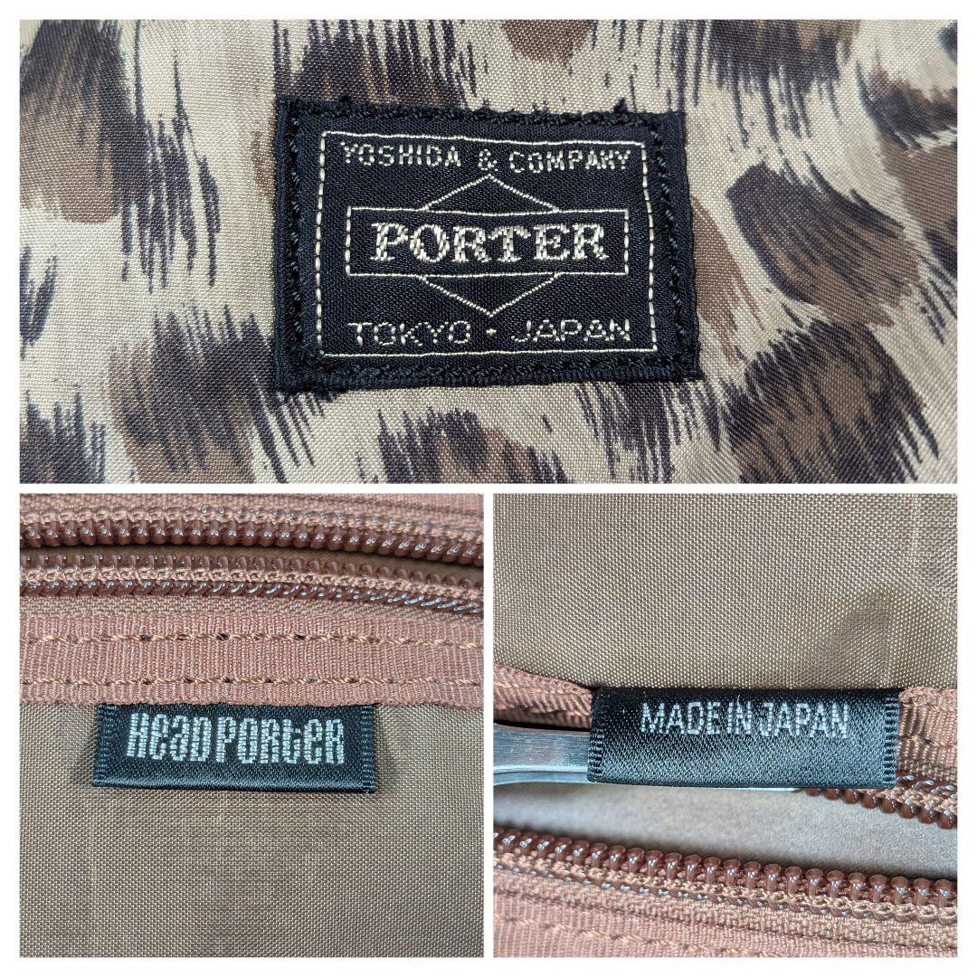 HEADPORTER ヘッドポーター デイパック レオパード リュック