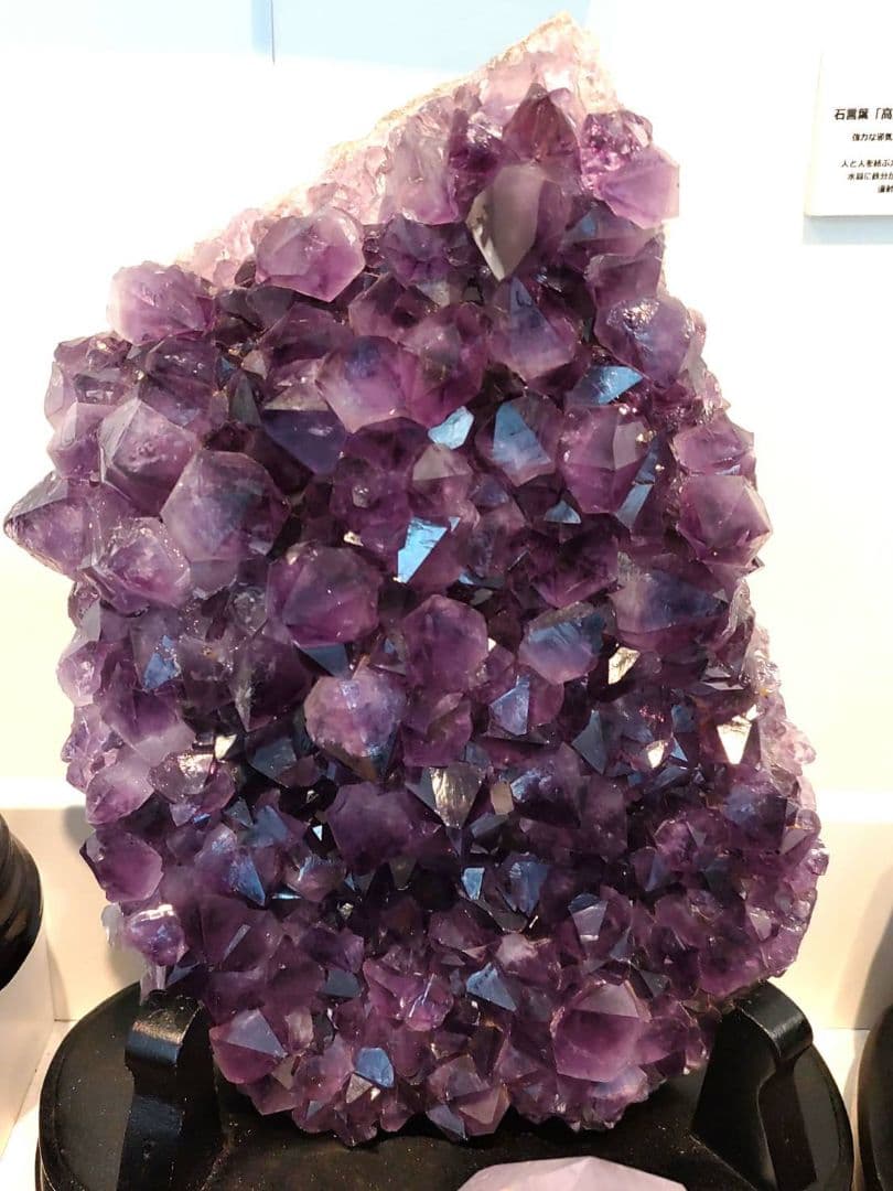 台座付き美結晶☆天然石アメジストクラスター原石パワーストーン鉱物4.2kg紫水晶