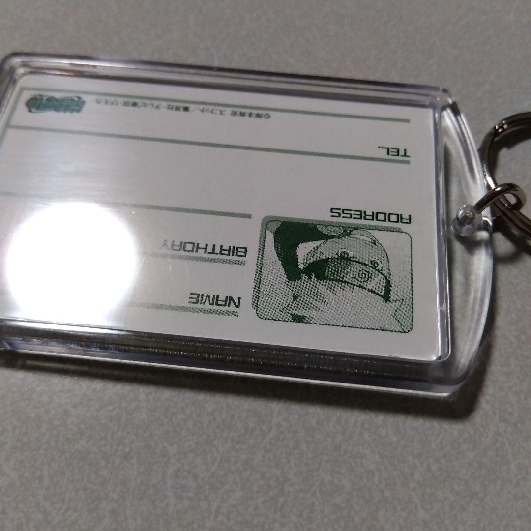 【NARUTO】うずまきナルト チェンジキーホルダー おいろけの術