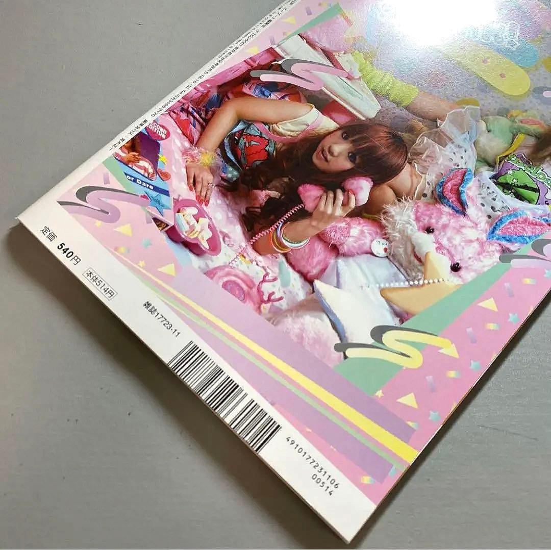 FRUiTS フルーツ　2010年 No.160 平成　原宿　ストリート　y2k