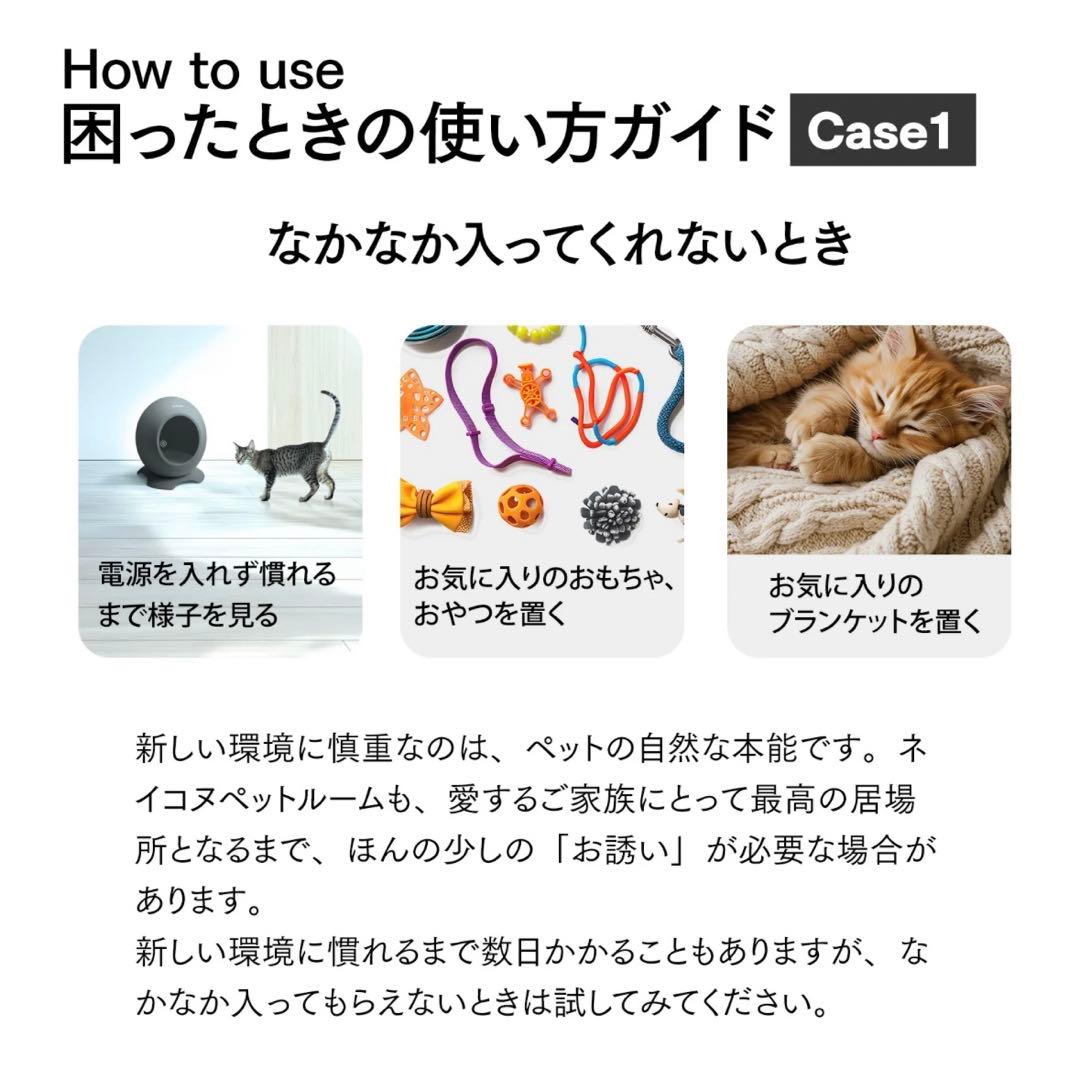 neikonuネイコヌ床暖房床冷ペットルーム