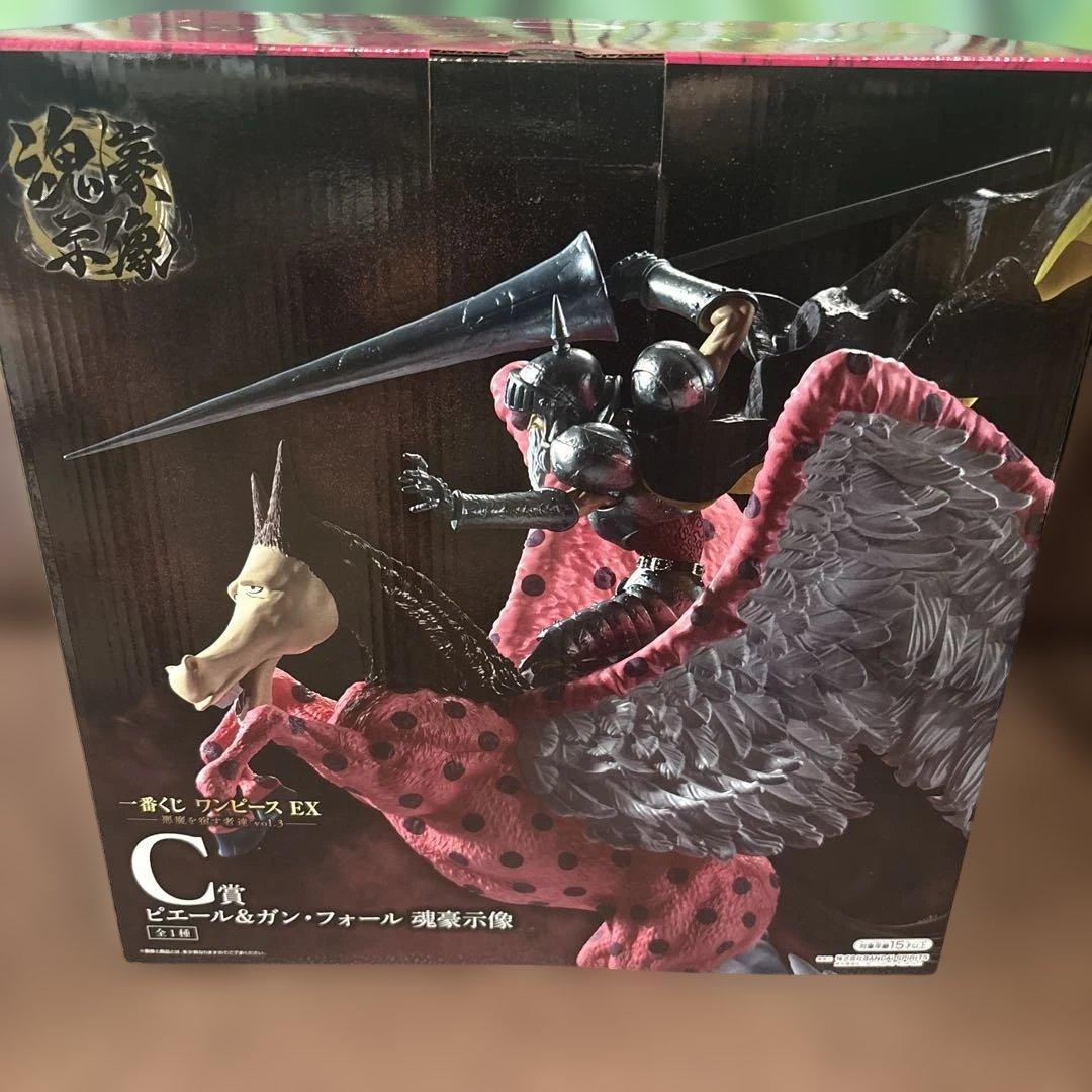 一番くじ 一番くじ ワンピース EX 悪魔を宿す者 C賞 ガンフォール