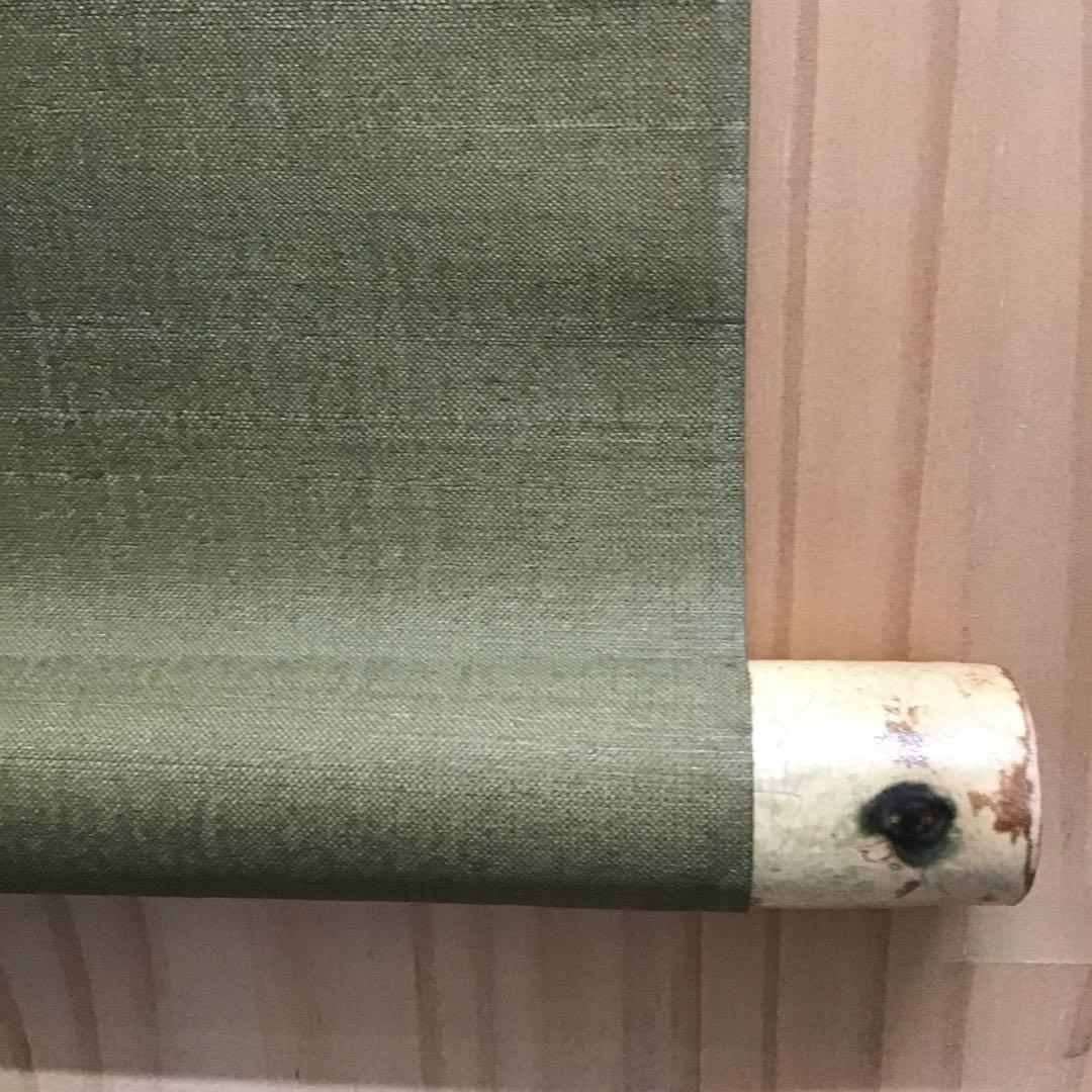 K茶道具　掛軸　「月」　松尾流家元宗倫(葆光斎)作　共箱　紙箱　S994KJ