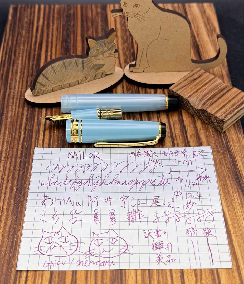SAILOR 万年筆 四季織 雪月空葉 春空 美品 14K MF