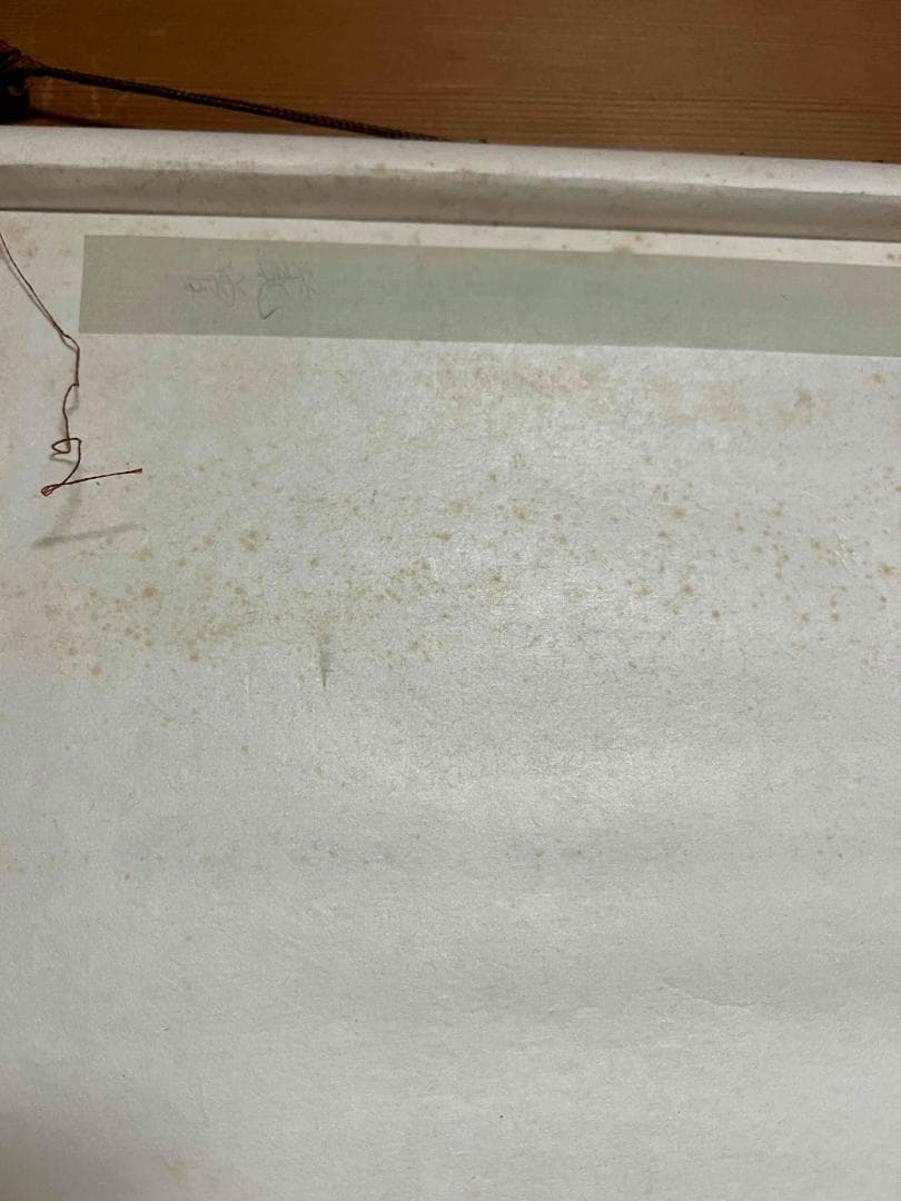 中国書画　掛け軸　書道肉筆逸品 著名画家　人物絵画第一人者(S-6)