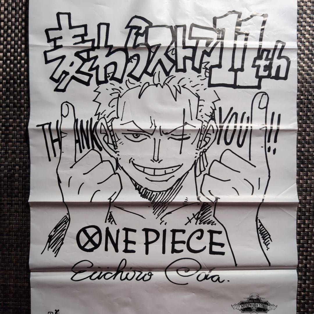 ONEPIECE ワンピース 非売品 限定品 まとめ売り ナミ 40点セット