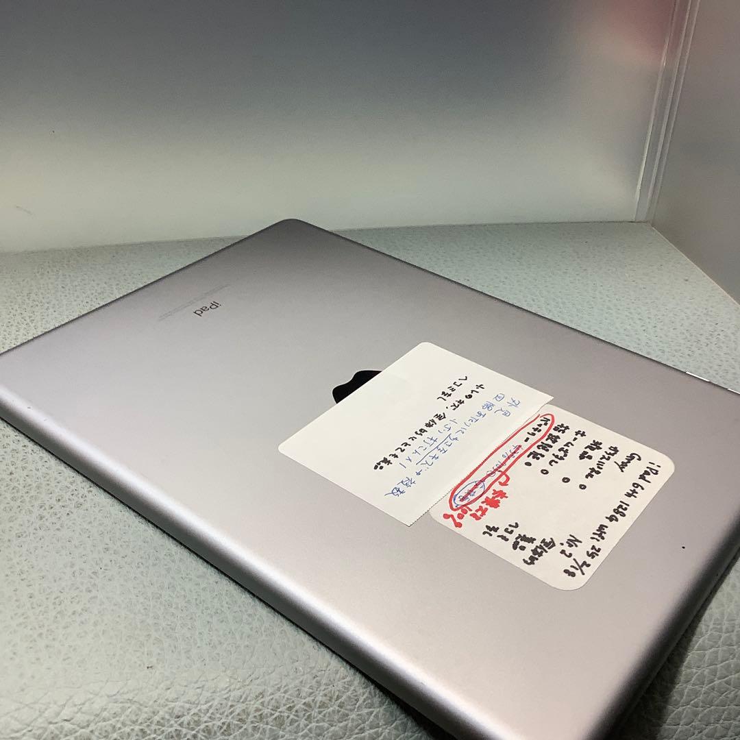 iPad 第6世代128G wifi バッテリー新品100%美品