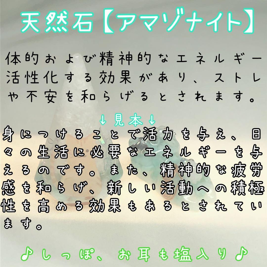 やま サマ♡8点