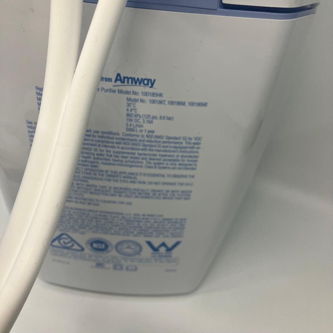 美品 アムウェイ eSpring Ⅱ 浄水器 Amway