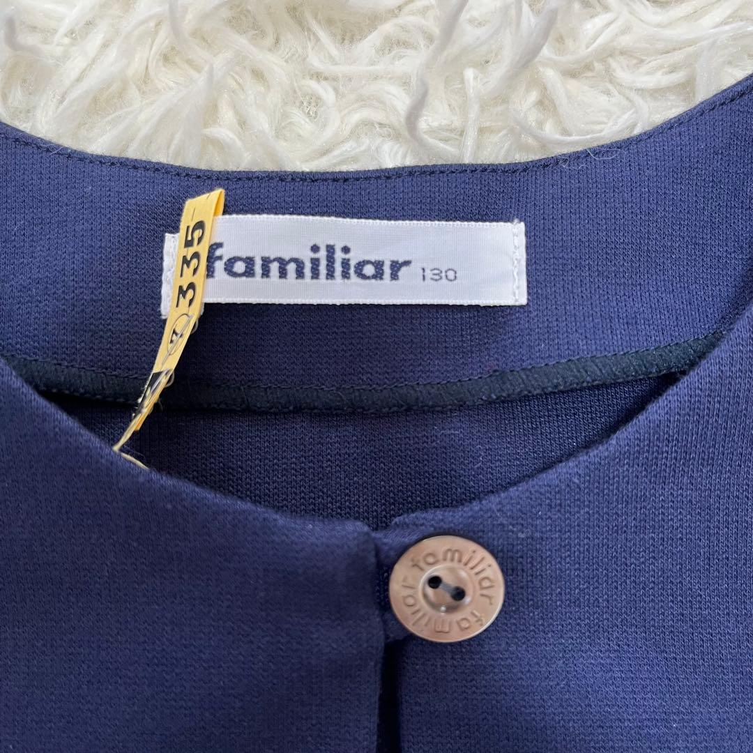 美品✨ファミリア　フォーマルアンサンブル130白襟ワンピース　ボレロ卒園式入学式