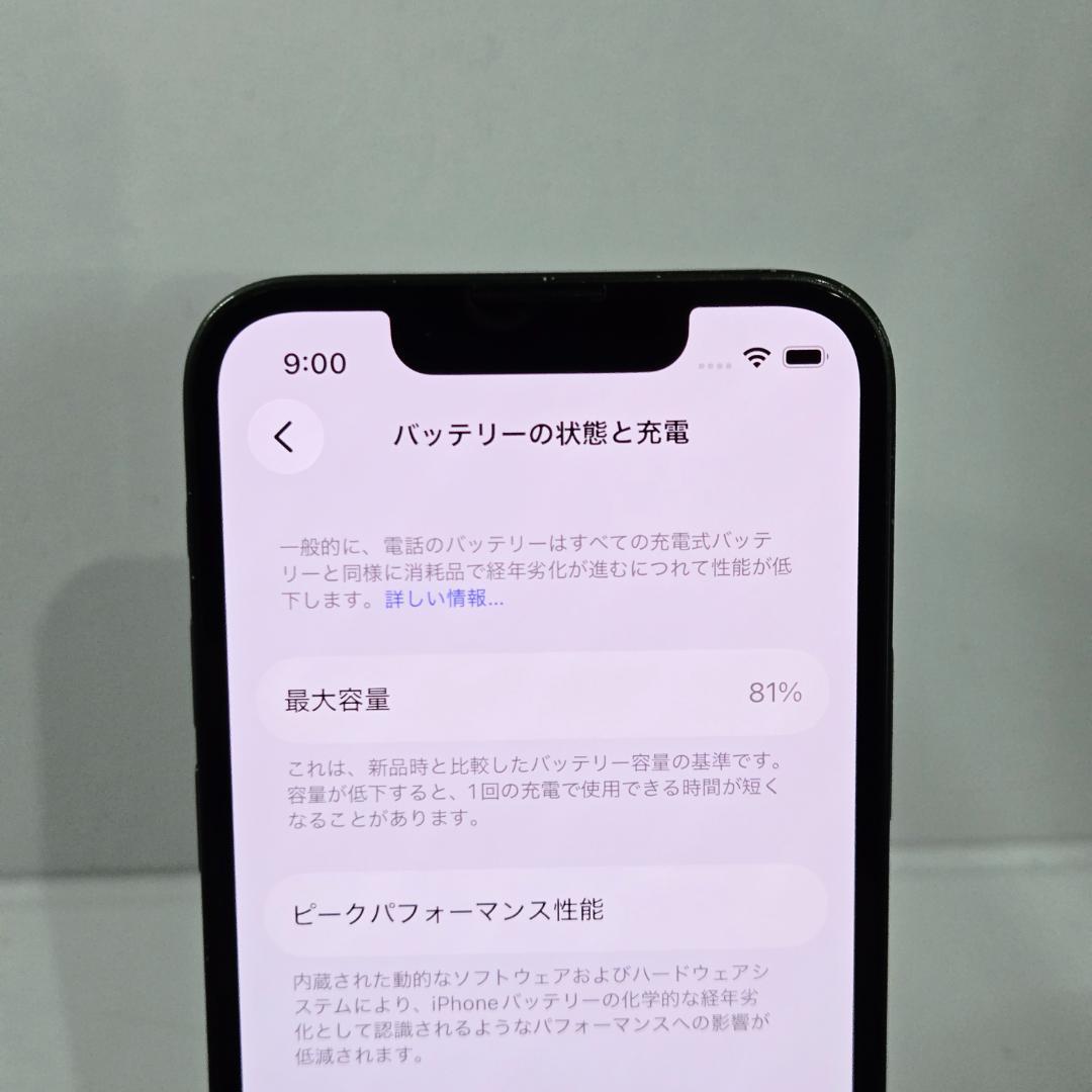 33 iPhone13mini グリーン SIMフリー 256GB 画面美品