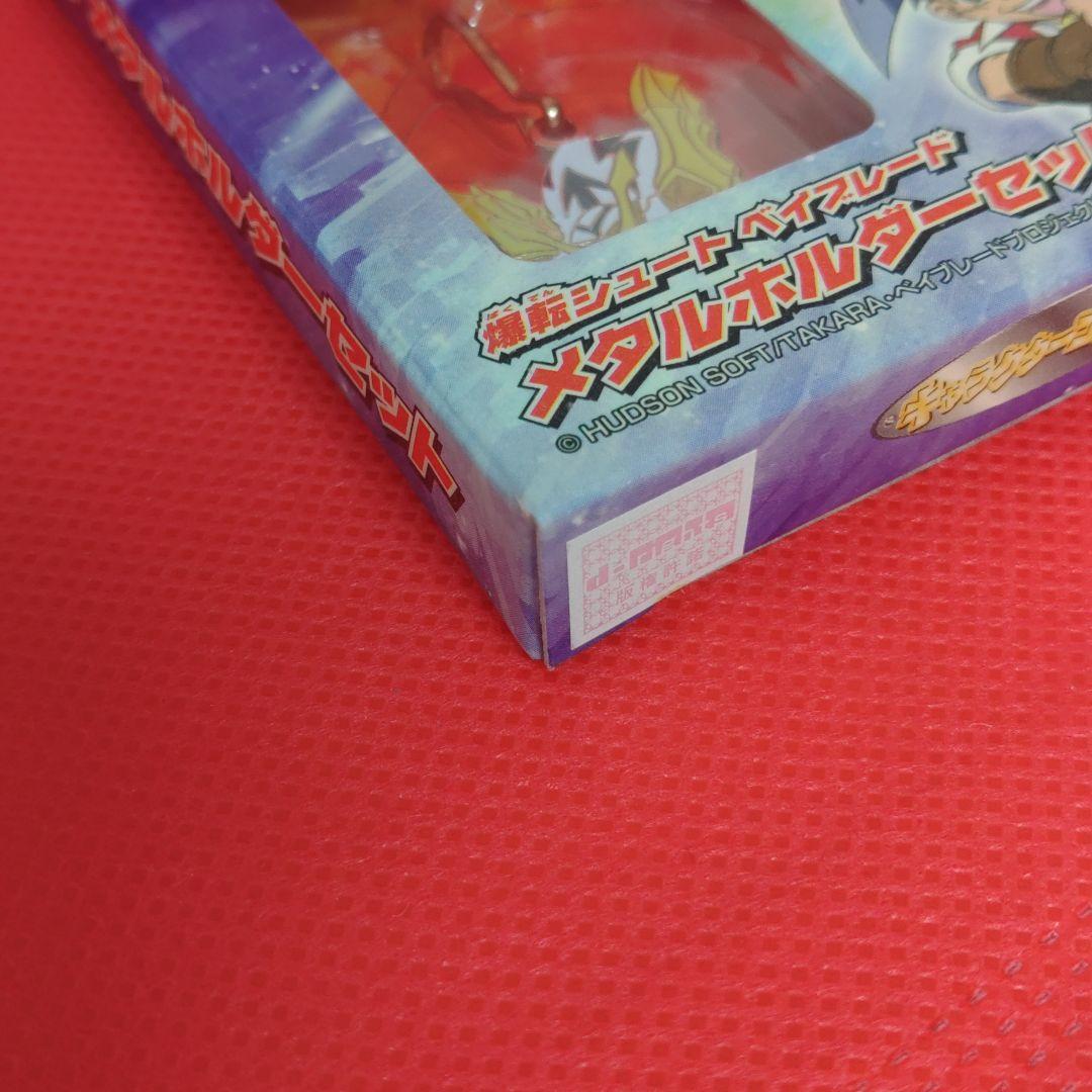 【稀少】【非売品】ベイブレード メタルホルダーセット 全4種