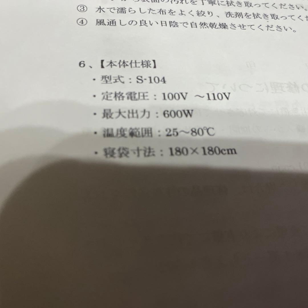 遠赤外線マット ホットストーン サウナ よもぎ蒸し ヒートマット 美容機器 スパ