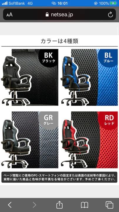 ブルー フルフラットメッシュレーシングチェア グレー