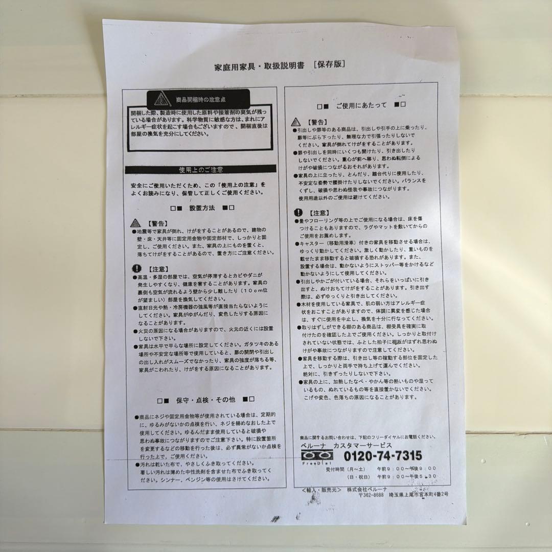 天然木 天板タイル ダストボックス 分別ゴミ箱 3分割 15L