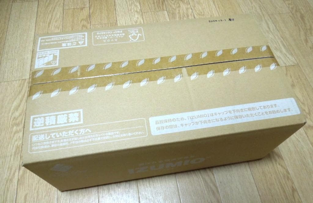 アッチ専用ナチュラリープラス イズミオ 200ml×30パック 未開封品