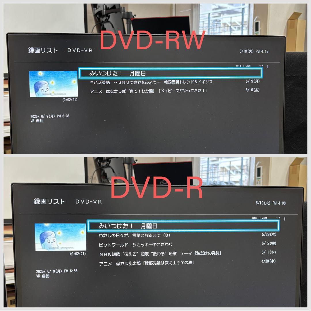 【完動・付属品フルセット】W録 東芝BDレコーダー DBR-Z610 録画1TB