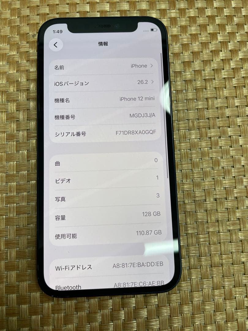 iPhone 12 mini 128 GB ミッドナイトSIMフリー【5777】