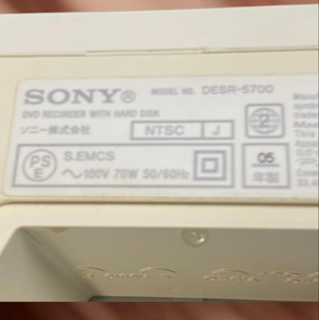 平成レトロ♪【SONY】PSX DESR-5700 HDD/リモコン付